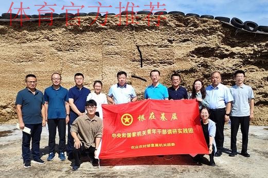 “根在基层”青年干部调研实践活动走进山东 “根在基层”青年干部调研实践活动走进山东