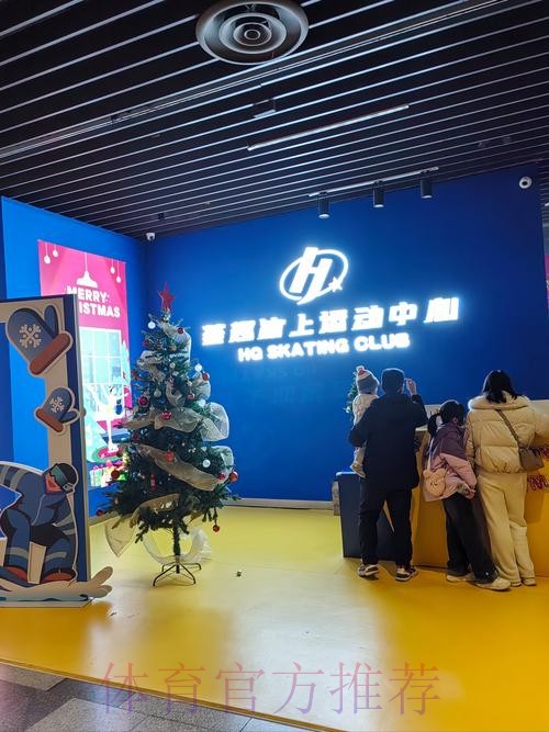 北疆沐风十载 绽放冰雪运动教育繁花 冰城栉雨一旬 培育龙江体教融合良种 —