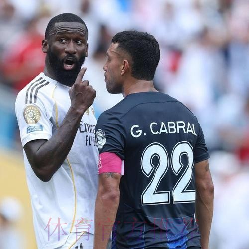 马卡：吕迪格遭帕丘卡球员种族歧视 已向裁判投诉